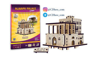 پازل سه بعدی مینی عالی قاپو - 29 قطعه