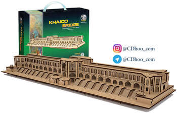 پازل سه بعدی پل خواجو - 260 قطعه