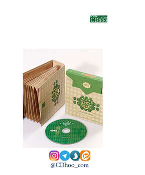 شرح صوتی نهج البلاغه - دکتر محمدعلی انصاری