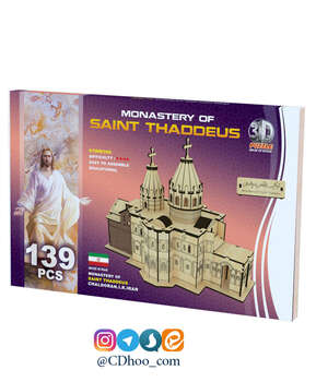 پازل سه بعدی کلیسای تادئوس مقدس