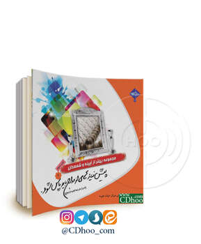 پیش نیازهای ازدواج باید پاس شود