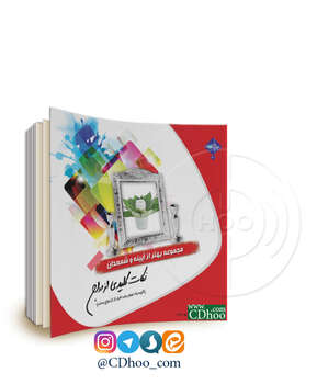 نکات کلیدی ازدواج