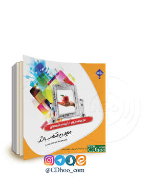 معیار باید متناسب باشد