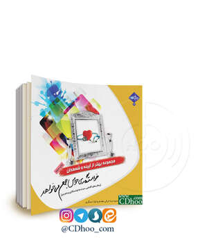 خواستگاری حواس جمع می خواهد