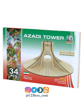پازل سه بعدی برج آزادی