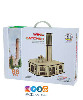 پازل سه بعدی بادگیر باغ دولت آباد