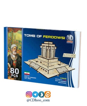 پازل سه بعدی آرامگاه فردوسی