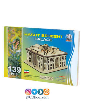 پازل سه بعدی کاخ هشت بهشت اصفهان