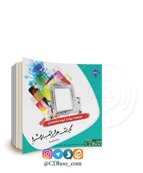 یک شب هزار شب میشه