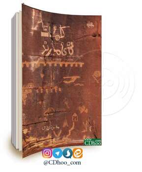 کلمات نمی میرند