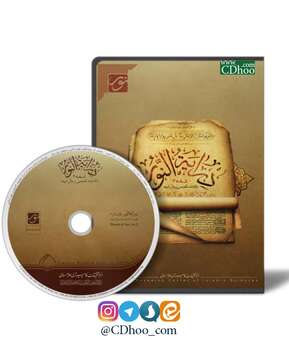 درایه النور 3