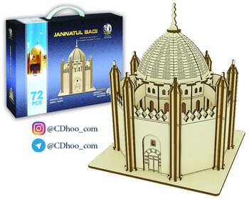 پازل سه بعدی جنت البقیع