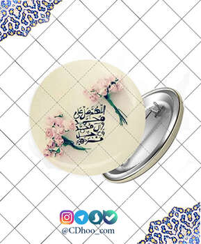 پیکسل صلوات-2